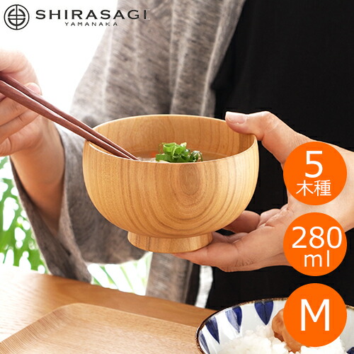 楽天市場】【ポイント10倍 2/27 16時まで】 SHIRASAGI しらさぎ椀 M