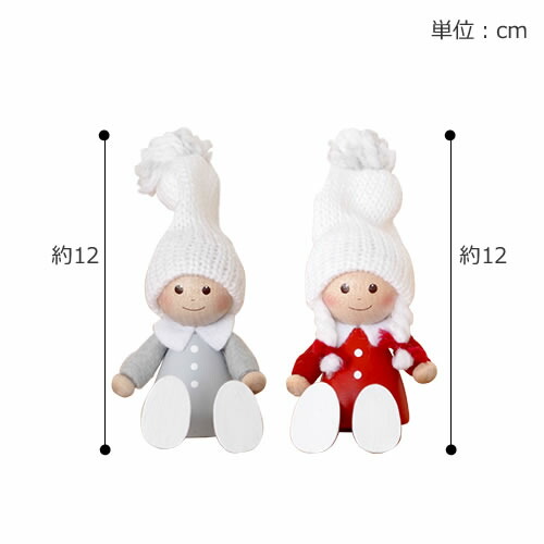 楽天市場】【今季完売】ノルディカニッセ 2点 セット ぺたんこ座りの