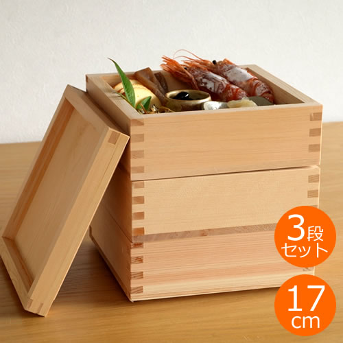楽天市場】重箱 おしゃれ 3段 セット (6cm×3) 17cm×17cm 木製 檜 日本