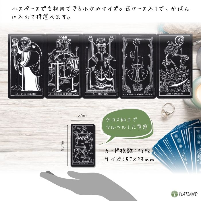 楽天市場】【缶ケース入り】インバージョン タロット Inversion Tarot