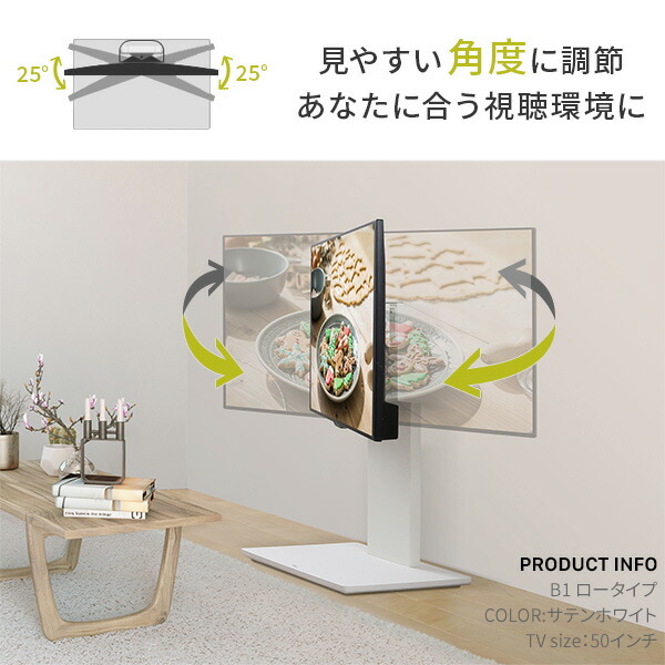 楽天市場】【5%OFFクーポン対象！】テレビ台 ハイタイプ テレビ