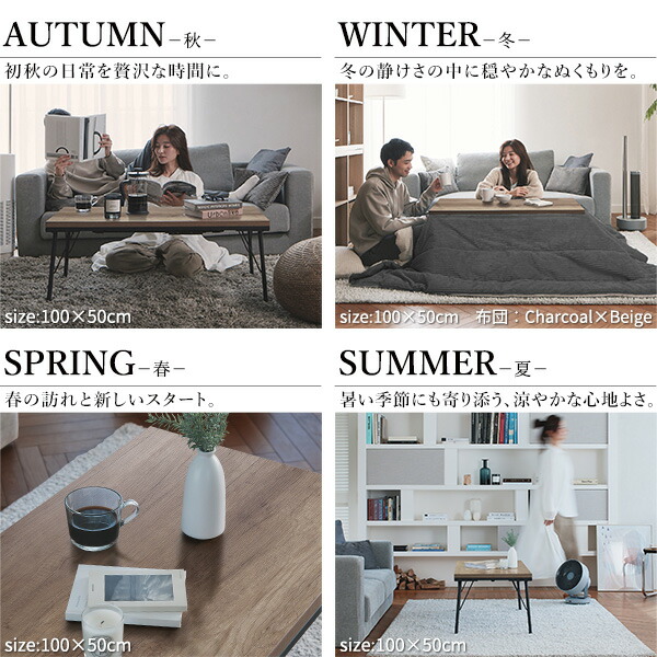 楽天市場】【5%OFFクーポン対象】古材風アイアンこたつテーブル