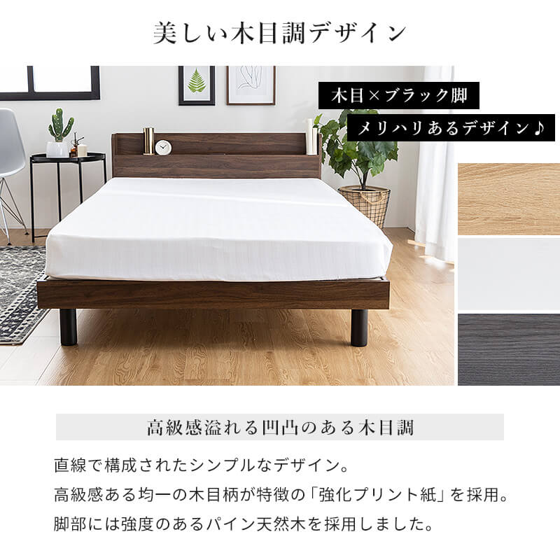 楽天市場】ベッド マットレスセット すのこベッド シングル セミダブル
