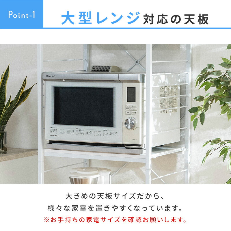 楽天市場】レンジ台 レンジボード レンジラック キッチンラック 幅60.5