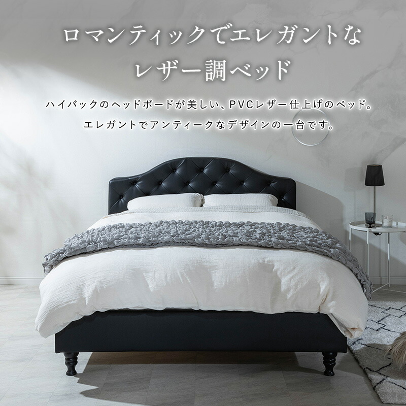 楽天市場】【ポイント5倍☆2/25 12:00〜23:59】 ベッド レザー調ベッド