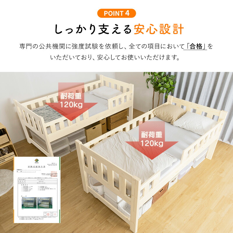 楽天市場】【クーポンで5%OFF☆2/22 0:00〜2/23 1:59】 二段ベッド 2段