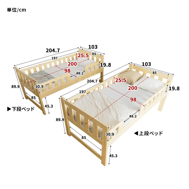 楽天市場】【クーポンで5%OFF☆2/22 0:00〜2/23 1:59】 二段ベッド 2段