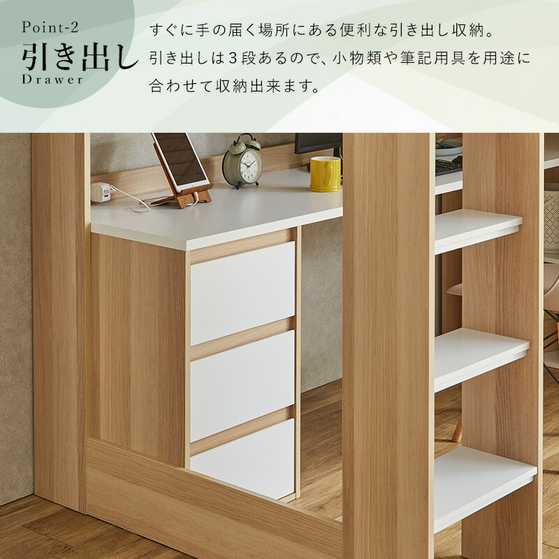 楽天市場】【ポイント5倍☆2/25 12:00〜23:59】 ロフトベッド システム