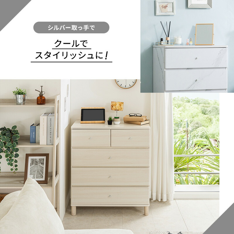 楽天市場】【ポイント5倍☆2/25 12:00〜23:59】 チェスト タンス 収納