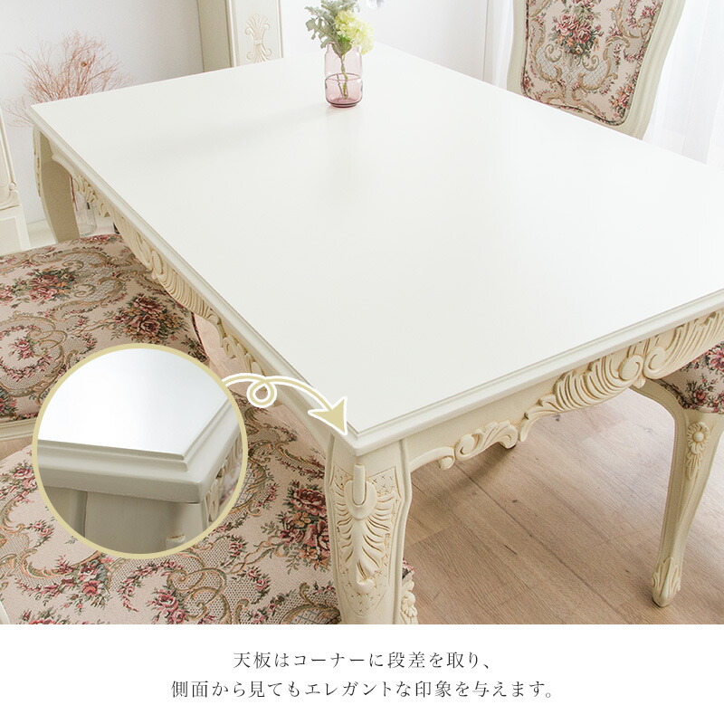 楽天市場】【クーポンで5%OFF☆2/22 0:00〜2/23 1:59】 ダイニング