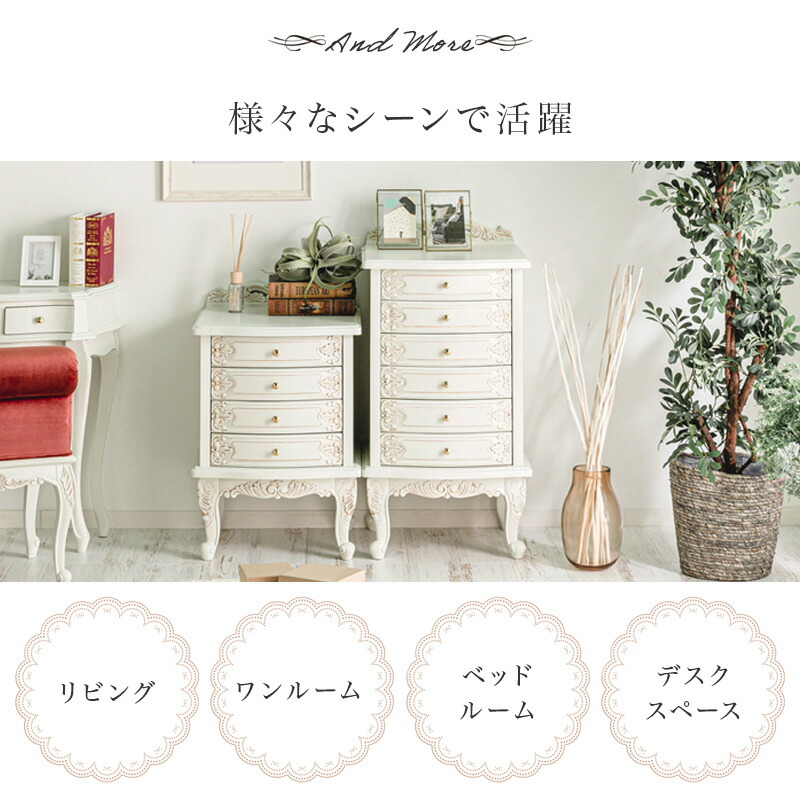 楽天市場】【クーポンで5%OFF☆2/22 0:00〜2/23 1:59】 チェスト