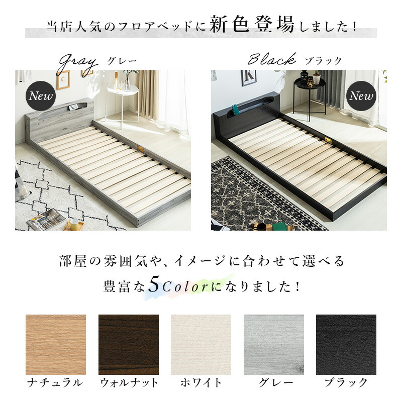 楽天市場】【クーポンで5%OFF☆2/22 0:00〜2/23 1:59】 フロアベッド