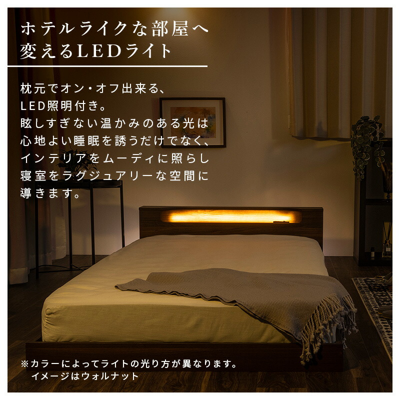 楽天市場】【クーポンで5%OFF☆2/22 0:00〜2/23 1:59】 フロアベッド
