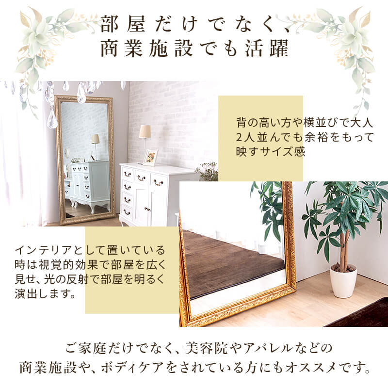 楽天市場】【ポイント5倍☆2/25 12:00〜23:59】 鏡 ミラー 全身 姿見
