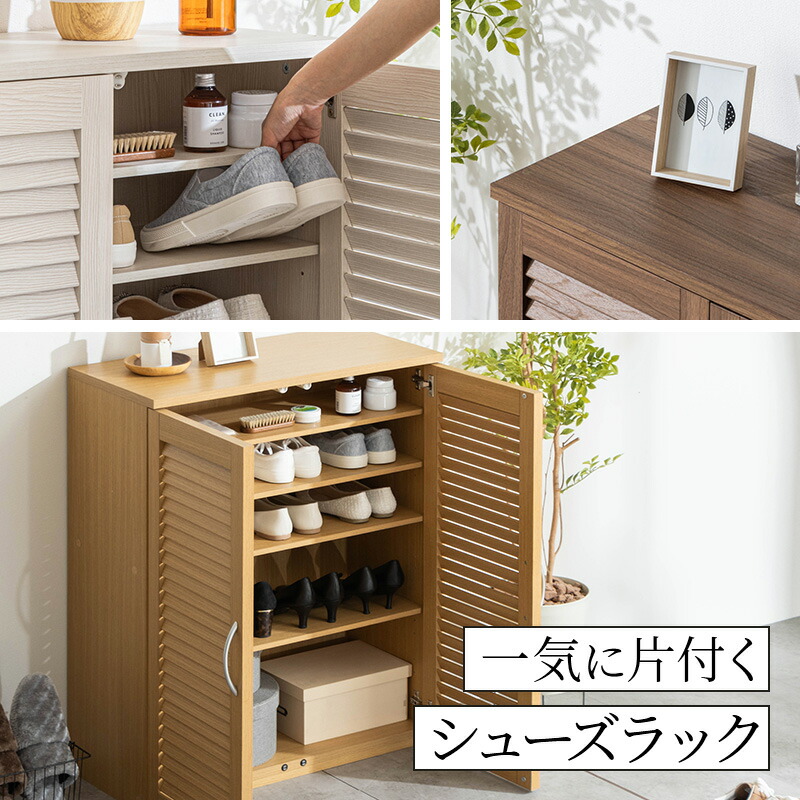 楽天市場】【ポイント5倍☆2/25 12:00〜23:59】 シューズラック 下駄箱
