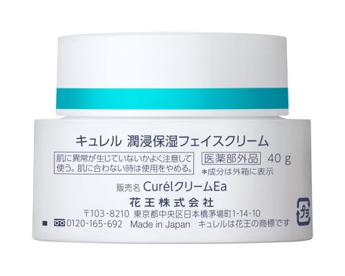 楽天市場】キュレル 潤浸保湿フェイスクリーム 40g : FIDELA