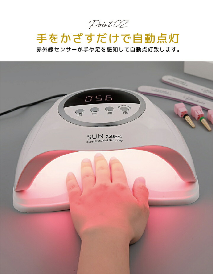 楽天市場】Faerie ネイルライト ジェルネイル ライト UV/LED 320w 72個