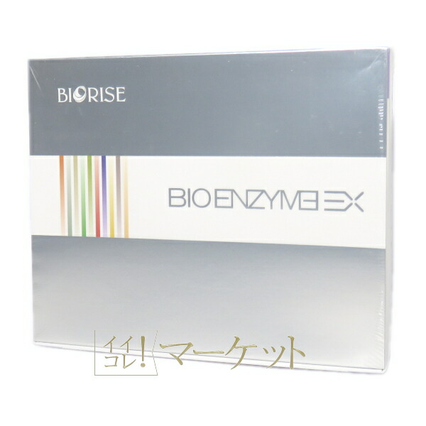 楽天市場】ビオライズ ビオエンザイムEX 240g（8g×30包）賞味期限