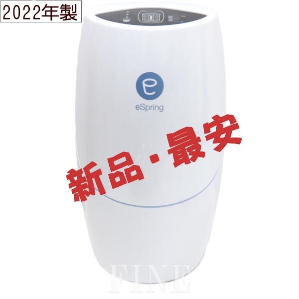 アムウェイ 浄水器」の人気商品一覧 | 安い商品を通販サイトから探す