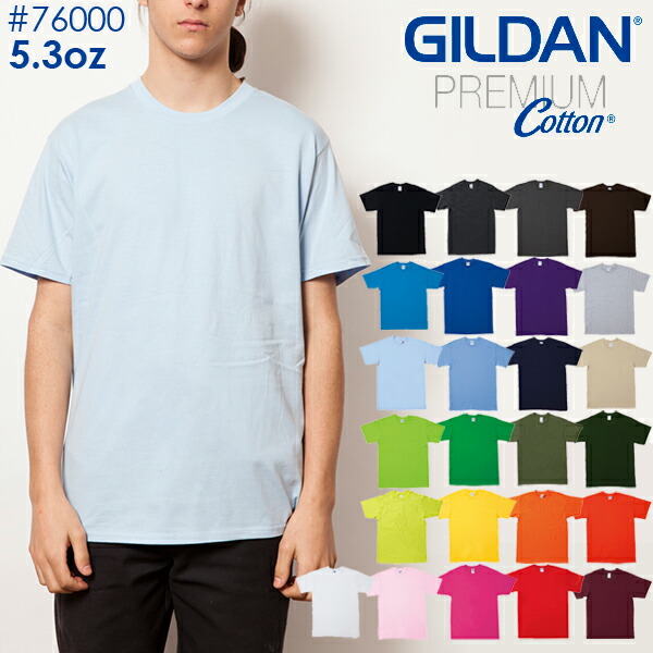 楽天市場】XS-XL【カラー2】GILDAN(ギルダン)5.3oz プレミアムコットン