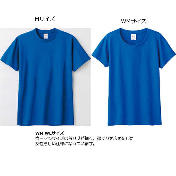 楽天市場】女性対応サイズ【カラー1】5.6oz ヘビーウエイト Tシャツ WM