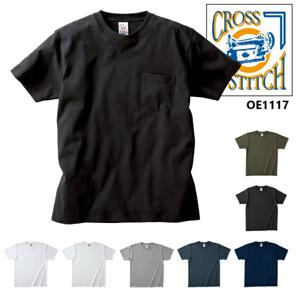 楽天市場】【S-XXL】6.2oz オープンエンド マックスウェイト ポケットT