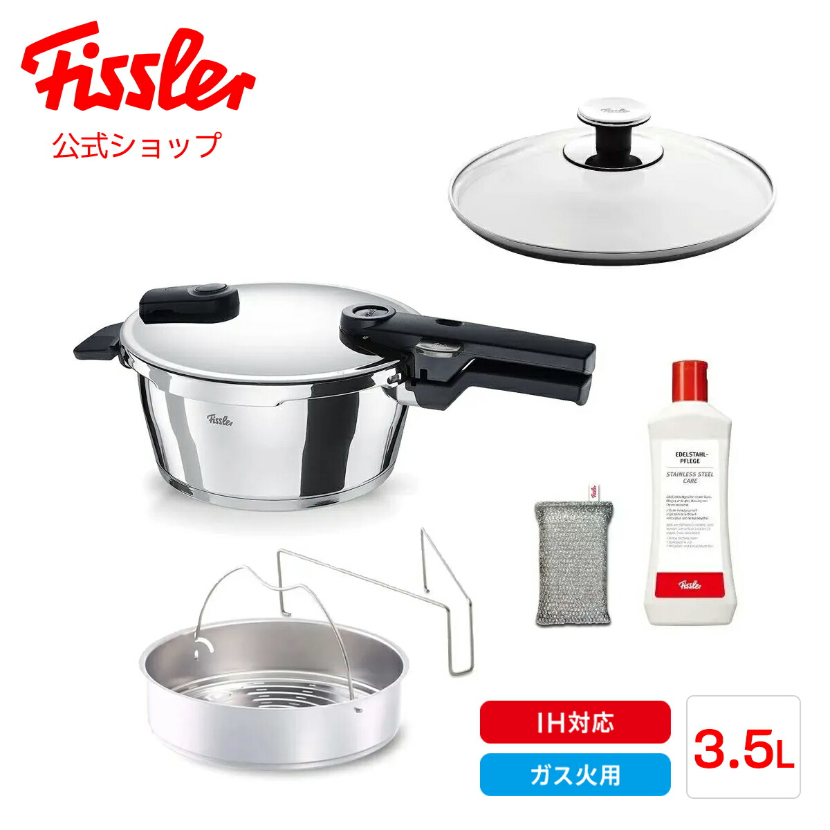 フィスラー圧力鍋」の人気商品一覧 | 安い商品を通販サイトから探す