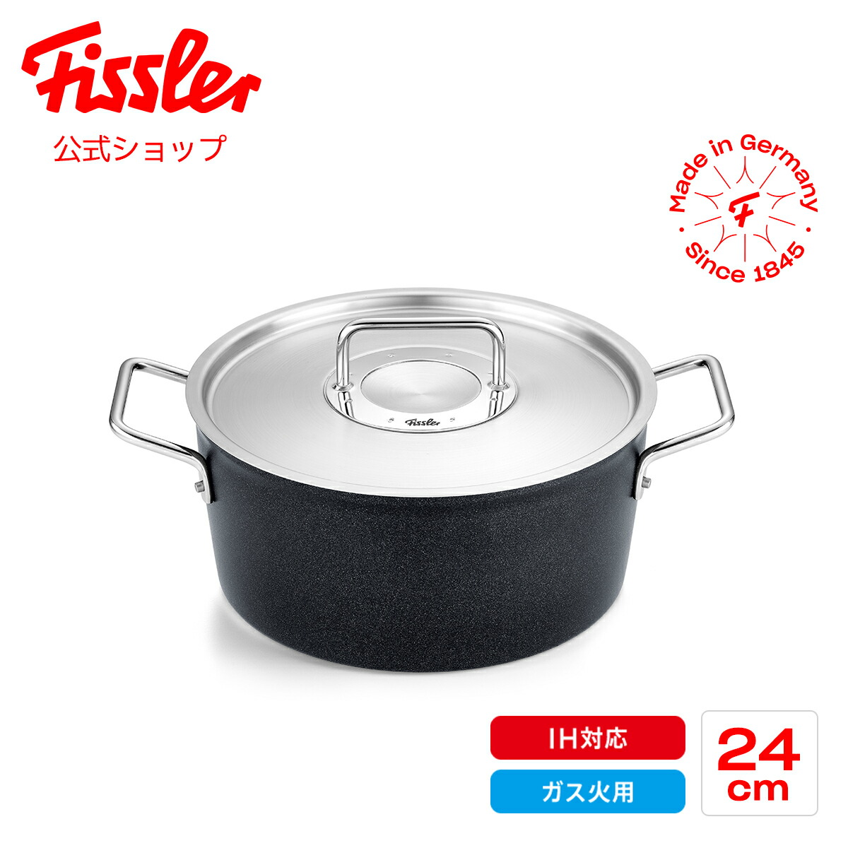 Fissler フィスラー ソレア24センチシチューポットガラス蓋付き Amazon