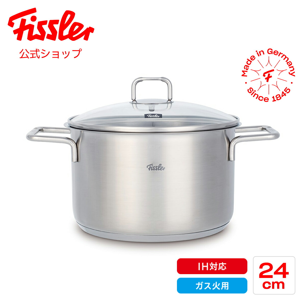 楽天市場】【公式】 フィスラー 両手鍋 24cm ハンブルク シチュー
