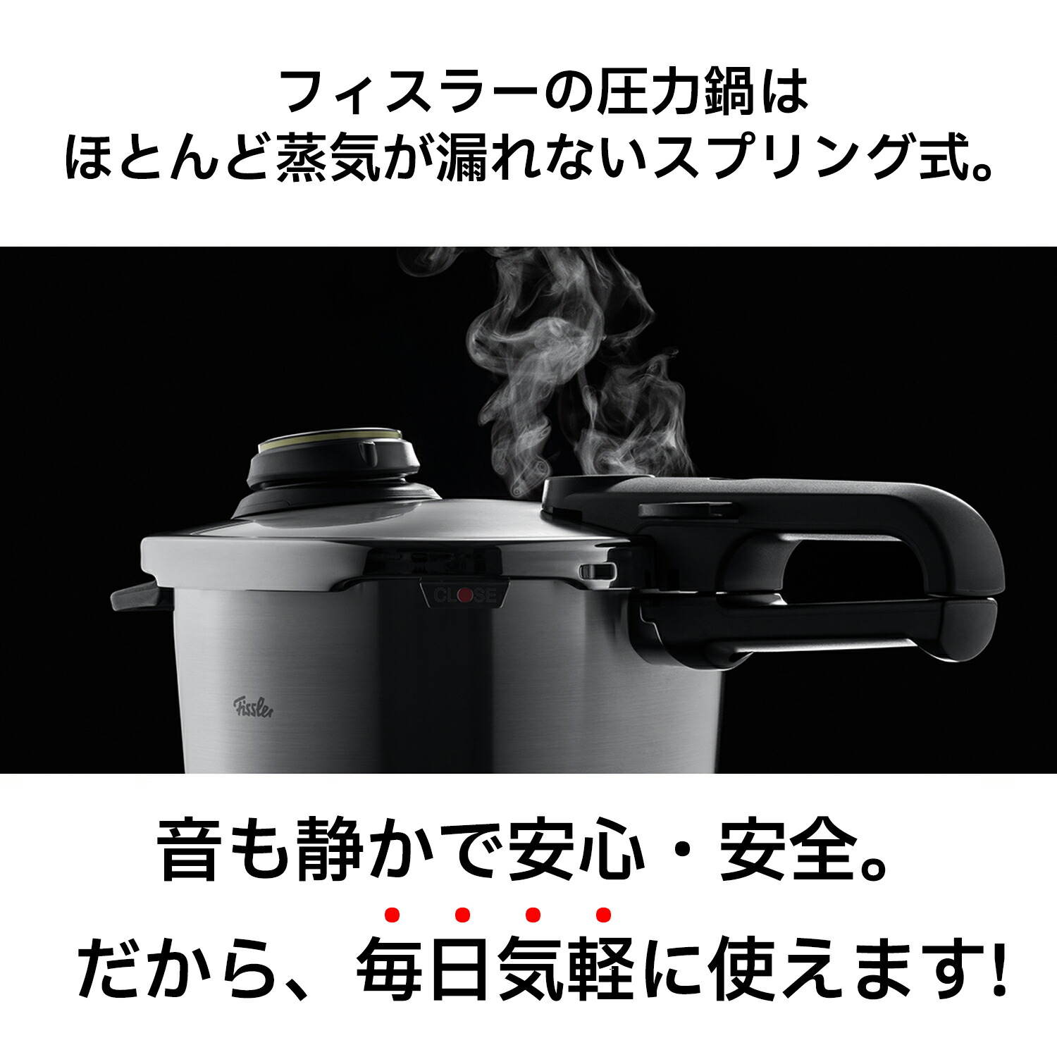 楽天市場】【公式】 フィスラー 圧力鍋 ビタビット プレミアム 4.5 L