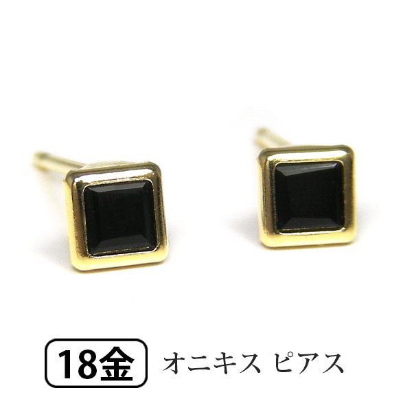 楽天市場】オニキス ピアス 18k K18YG 18金 イエロー ゴールド