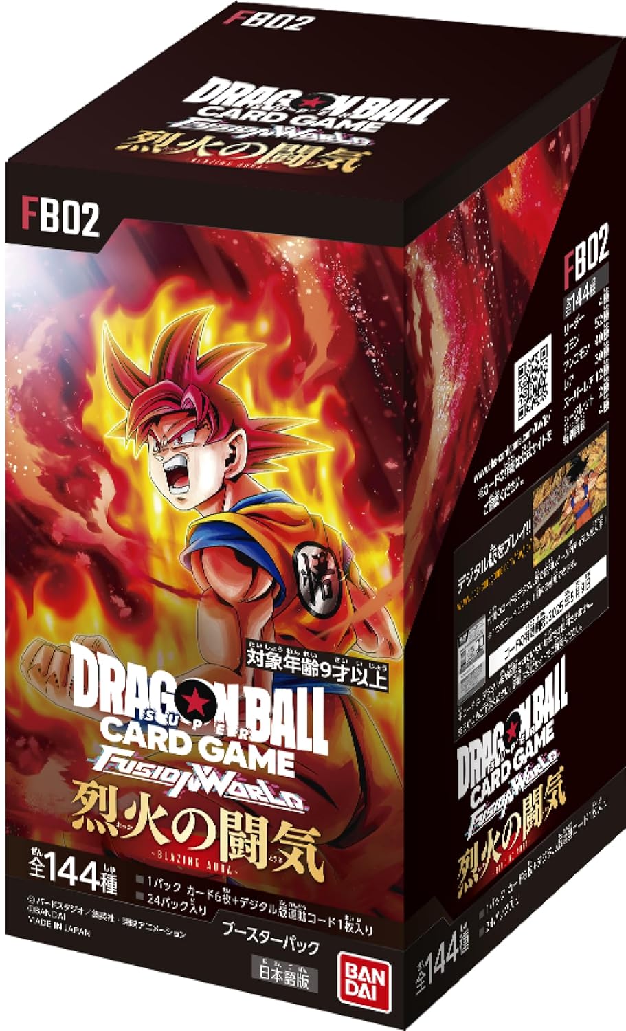 バンダイ ドラゴンボールスーパーカードゲーム フュージョンワールド