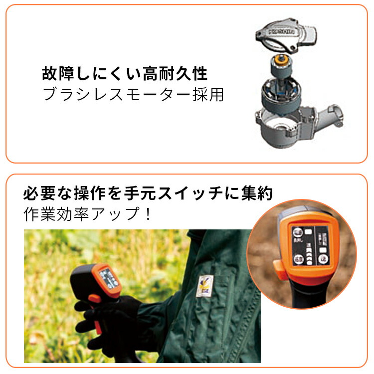 楽天市場】工進 KOSHIN 充電式草刈機 PBC-3650 リチウムバッテリー搭載