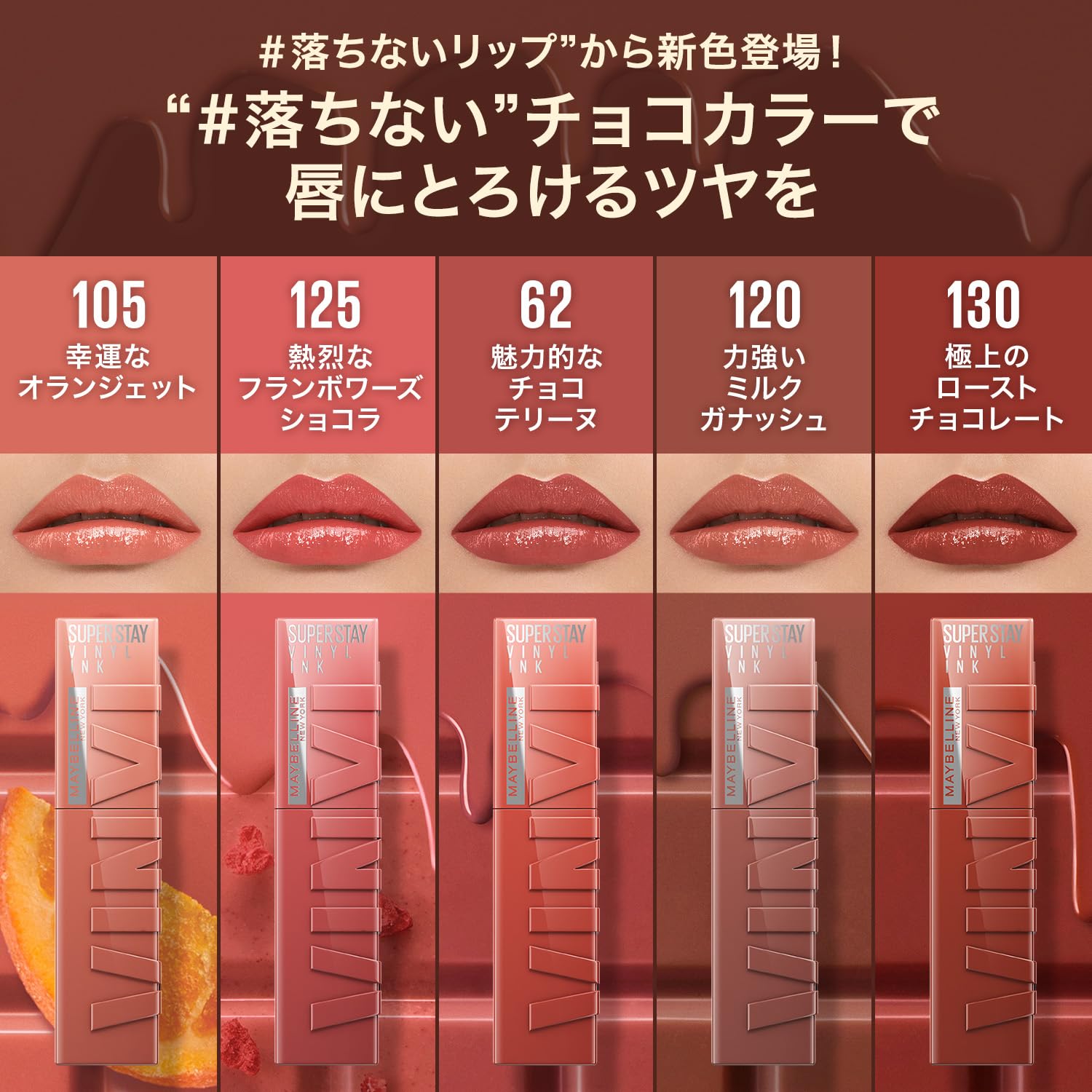楽天市場】MAYBELLINE(メイベリン) リップ SPステイ ヴィニルインク80