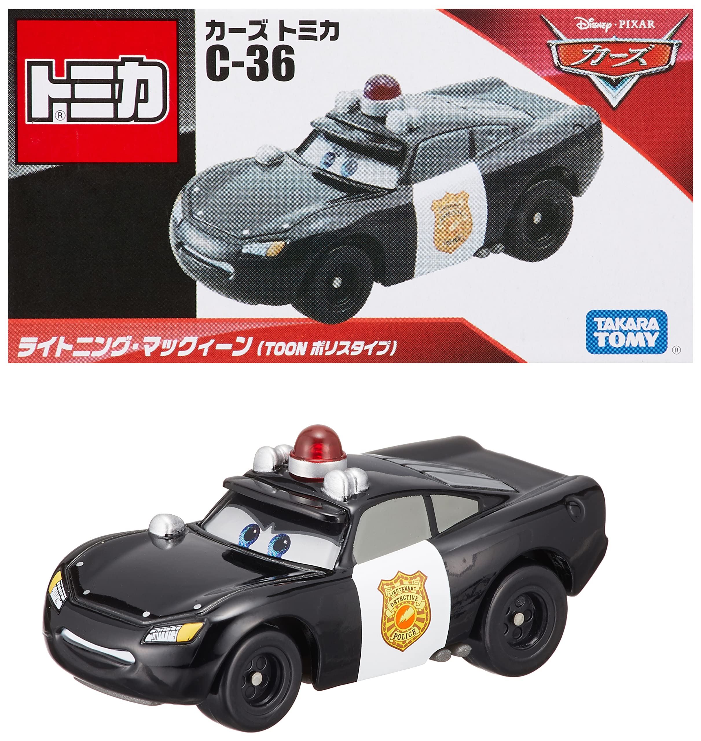 楽天市場】タカラトミー『 ディズニー カーズ トミカ C-36ライトニング