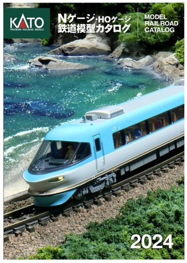 カトー 祭り1・神輿 紺 24-250 (鉄道模型) 価格比較 - 価格.com