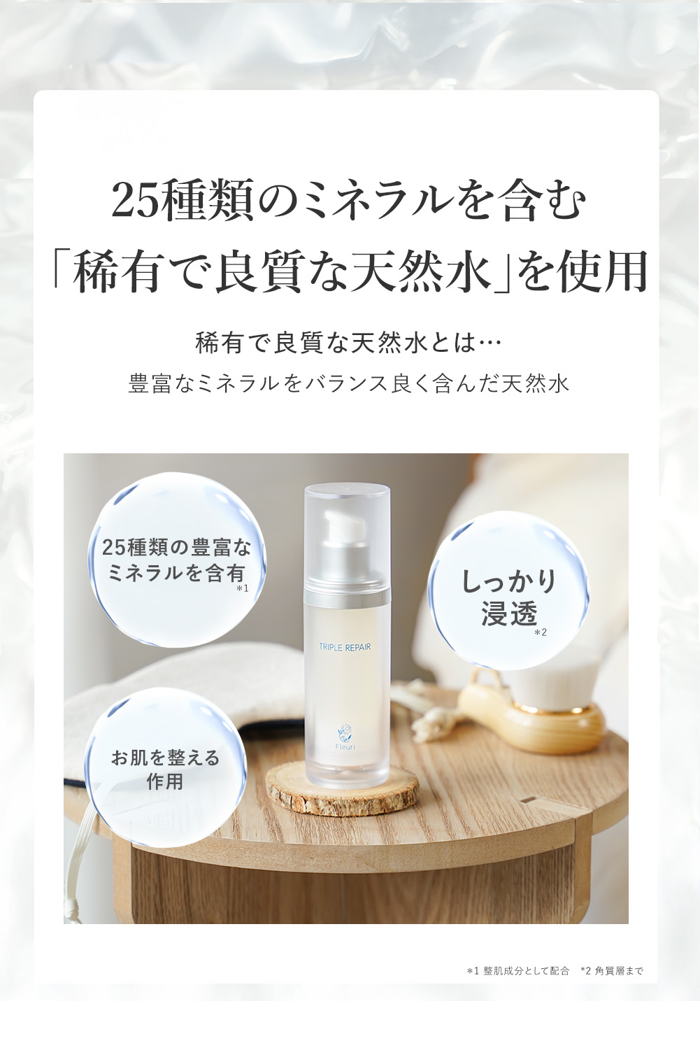 楽天市場】【フルリ 公式】楽天限定セットA クリアゲルクレンズ150g