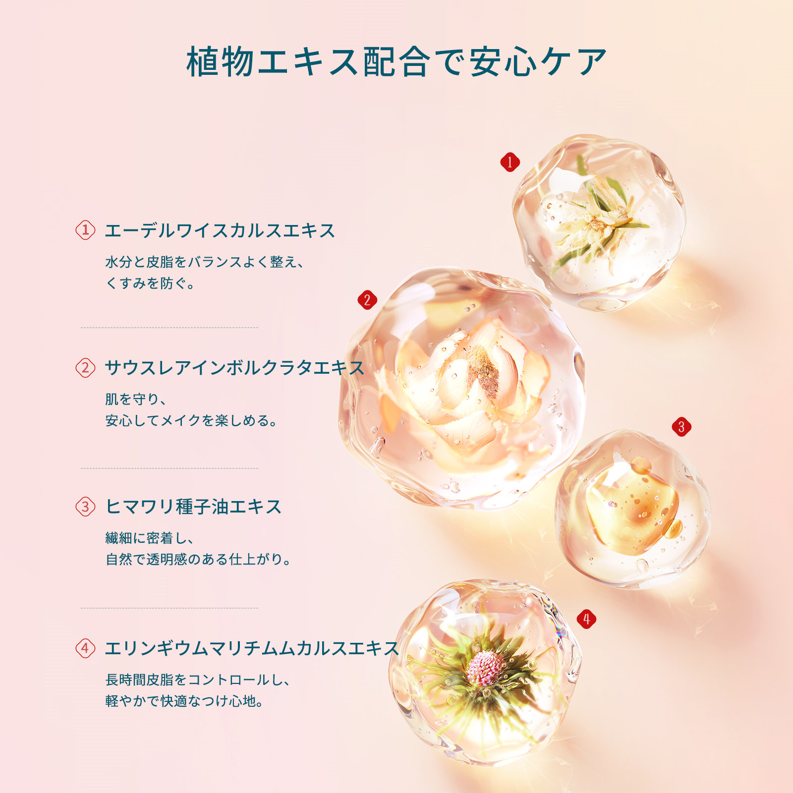 楽天市場】【公式】花西子 FLORASIS 玉容桃花 クッション