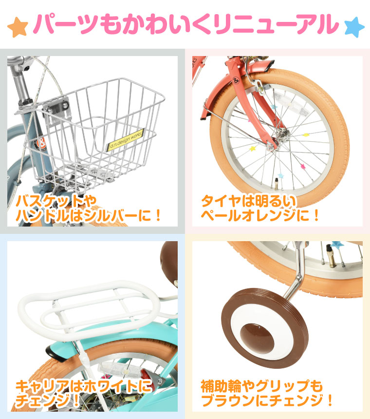 楽天市場】自転車 子供用 18インチ 女の子 男の子 キッズ 5歳 6歳 7歳