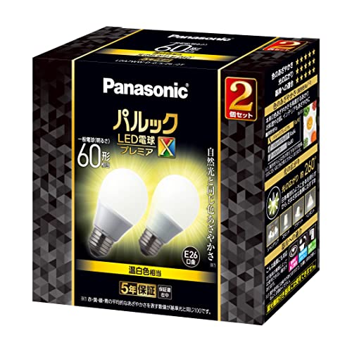 パルック プレミア x 60形」の人気商品一覧 | 安い商品を通販サイト