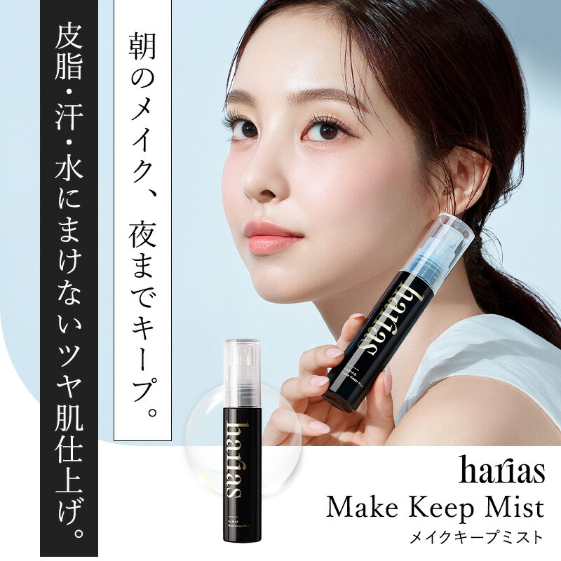 楽天市場】HARIAS ハリアス 公式 クッションファンデ レフィル