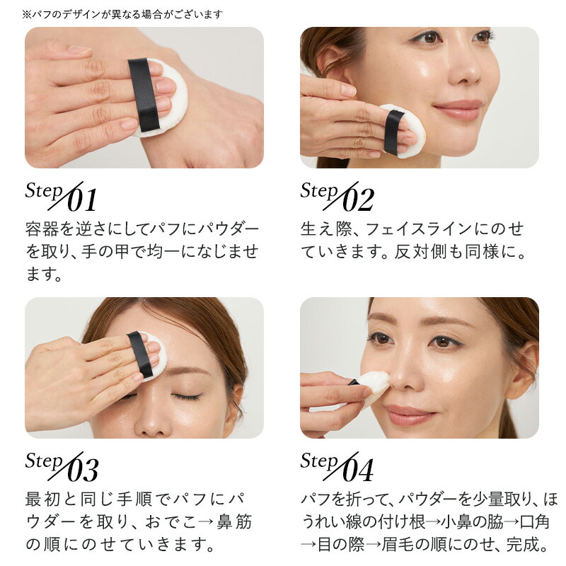 楽天市場】HARIAS ハリアス 公式 フェイス パウダー ＆ メイクキープ