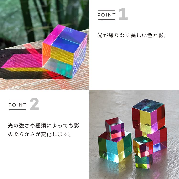 楽天市場】オブジェ The Original CMY Cube 95mm オリジナル CMY