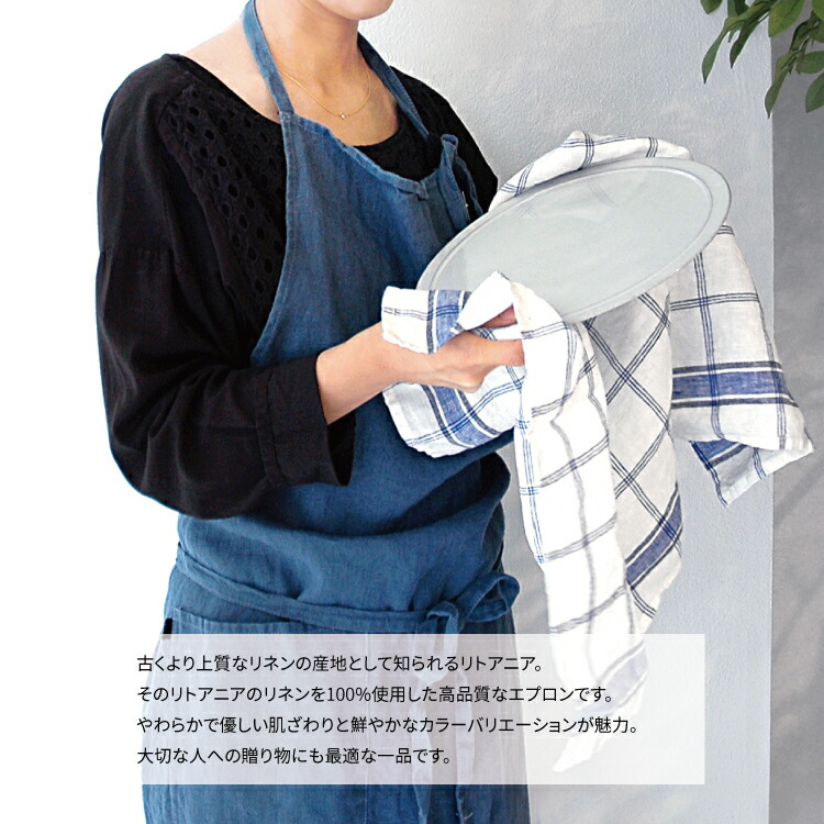 楽天市場】Linne エプロン おしゃれ カフェエプロン 麻 リネン 100