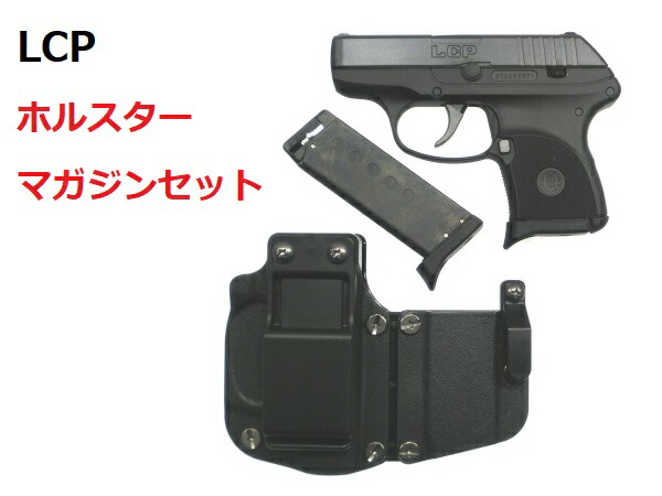 楽天市場】東京マルイ コンパクトキャリーガスガン LCP 固定スライド
