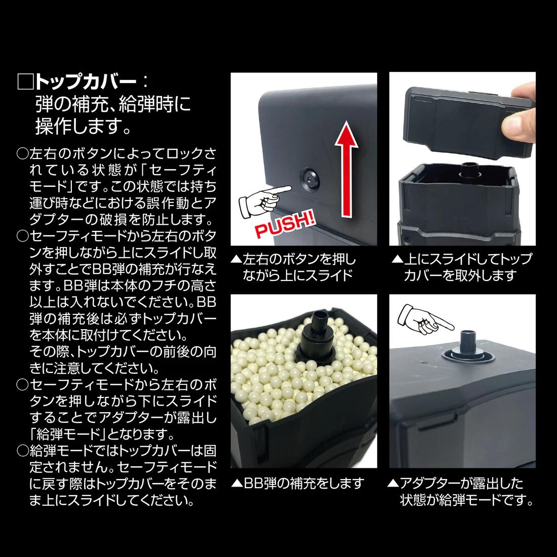 楽天市場】LAYLAX・SATELLITE (サテライト) 自動給弾器 オートマチック