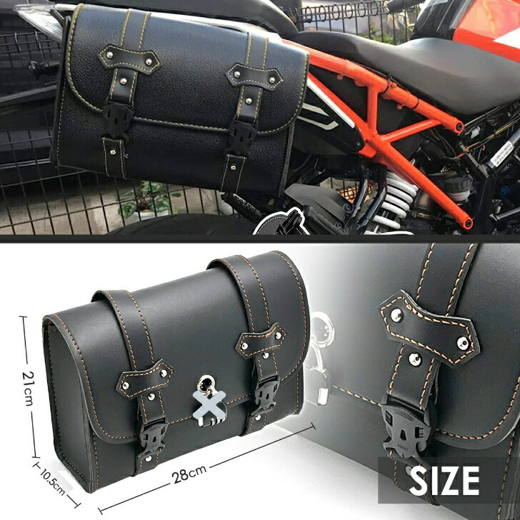 楽天市場】PIENSE 【 バイク用 サイドバッグ 鍵付き/無し 】 バッグ