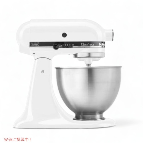 楽天市場】KitchenAid キッチンエイド スタンドミキサー ksm75wh