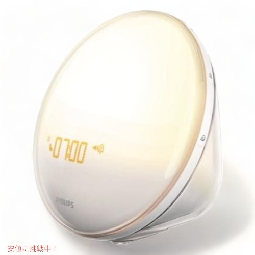 楽天市場】Philips Wake Up Lightの通販
