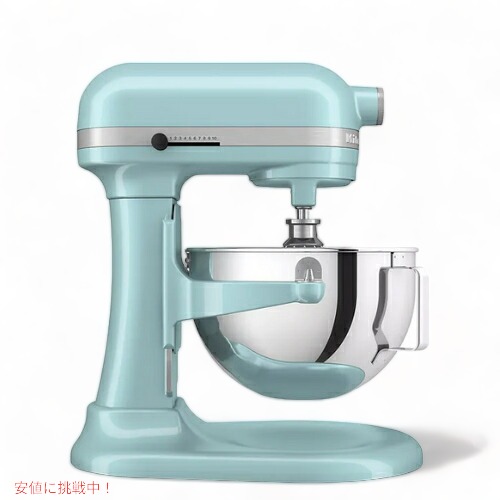 楽天市場】キッチンエイド KSM55SJSX ボウルリフト スタンドミキサー